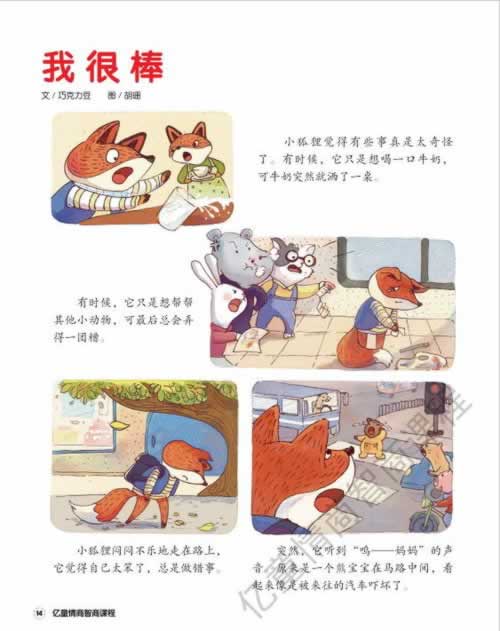 在网上平台赢钱被黑赢钱就各种理由不给出款的解决办法（图）