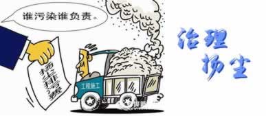 提现显示系统在维护什么情况 处理对策(图)