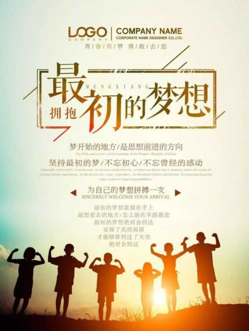 被黑了拒绝出款 应对办法（图）