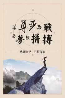 网上平台财务维护应该 破解方案(图)