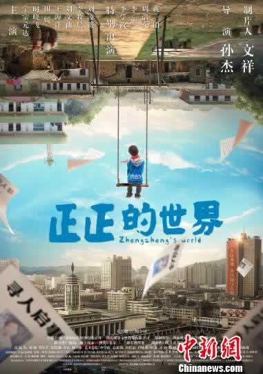 在黑平台上套利刷水取款失败怎么弄(图)