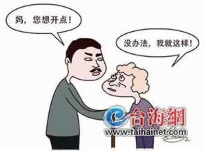 碰到账号异常提不了钱怎么办 破解办法(图)