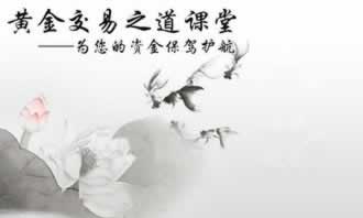 碰到黑网账户异常登录不能提款 处理办法(图)