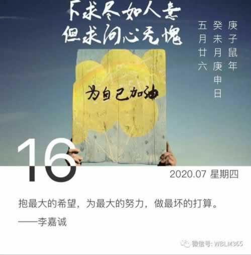 在网上平台赢钱财务结算中一直提现失败解决不难(图)
