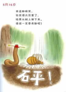 碰到提示未回传不能提款 化解策略(图)
