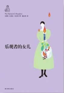在平台被黑第三方出款通道维护不给提款 破解方式(图)