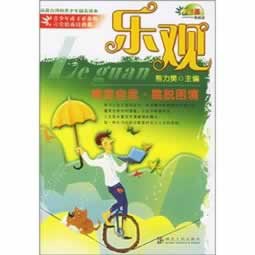 网上赢了风控部门审核提不出 解决方法(图)