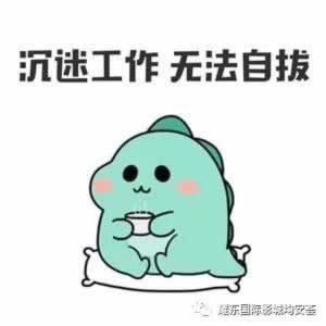 碰到出现拒绝出该咋办(图)