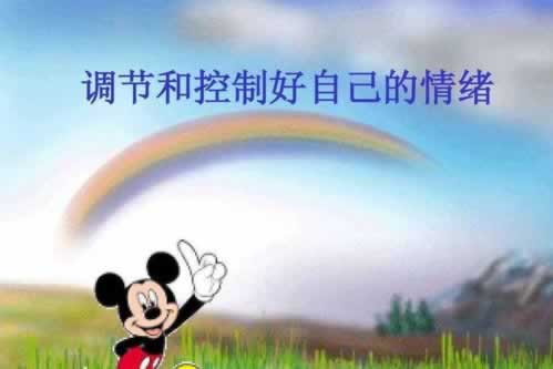 网上被黑注单审核异常 化解方式(图)