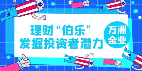 网上营前财务清算中一直不能提款碰到了如何挽回(图)