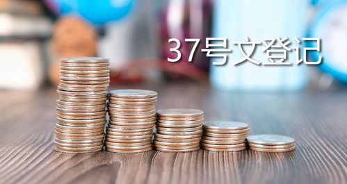 平台出款维护有什么办法出款大家怎么挽回（图）