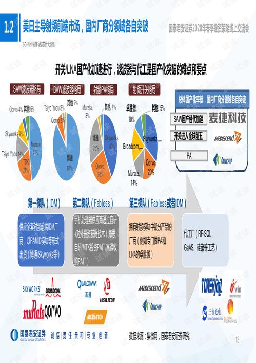 出款通道维护无法提现各种理由不给提 化解办法(图)