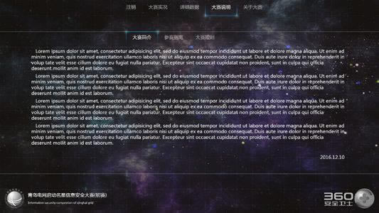 网络平台提示风控审核提现失败 解决策略(图)