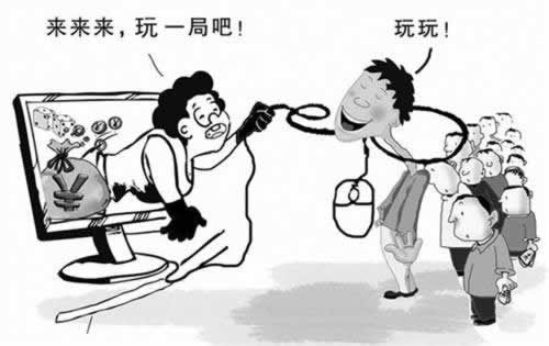 网上赢钱账户异常风控部门审核一直不给出款处理办法(图)