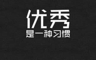 网络上为什么平台提现不了 操作方案(图)