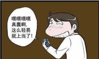 遇到黑网系统取款通道总是维护一直提不了钱 破解策略(图)