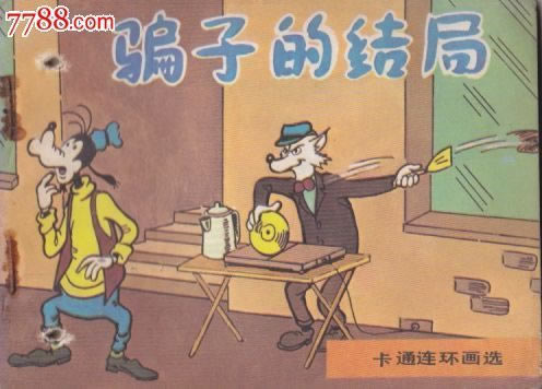 有网友遇到大额度取款通道维护平台不给出款如何破解(图)