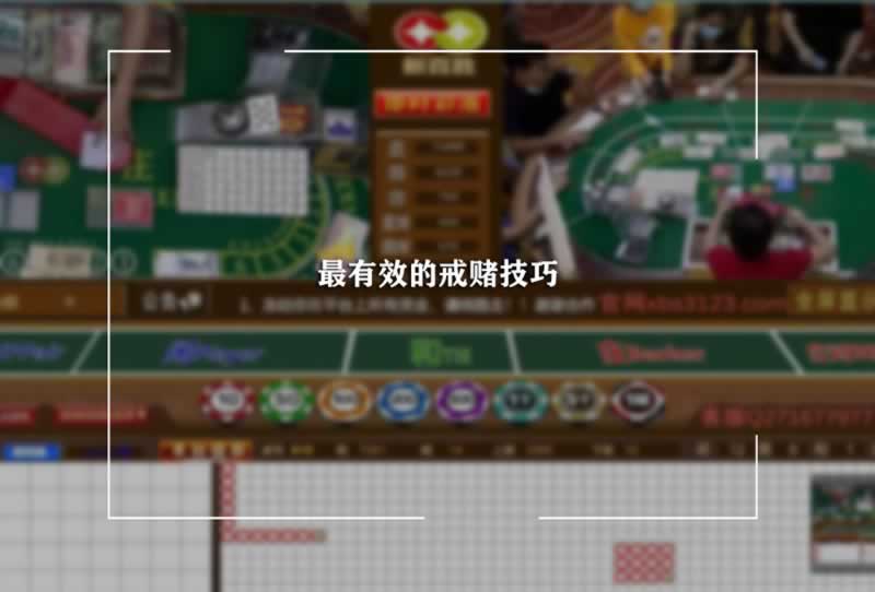 网上赢了第三方未支付 操作策略(图)