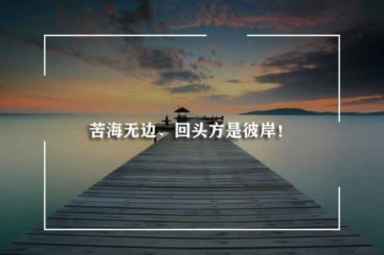 碰到充值相同金额才能提款教你破解(图)