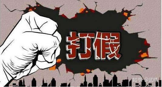 平台游戏提现失败说财务结算什么破解方法(图)