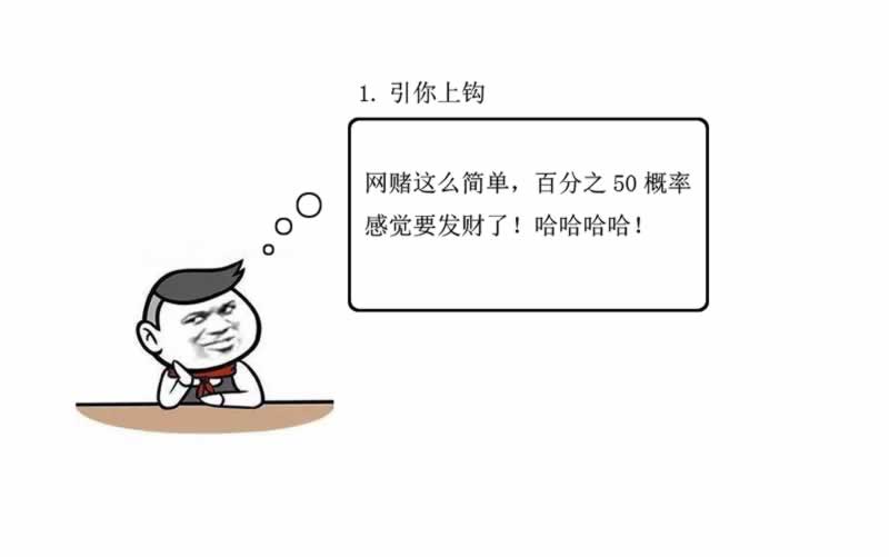 系统平台有什么方法可以提出审核不通过平台不给出款有什么解决办法(图)