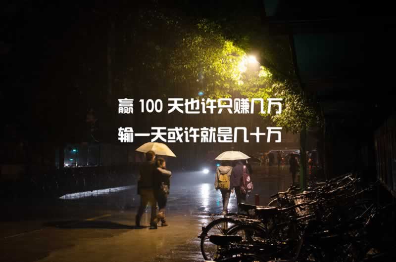 在黑网被黑一直不给提系统维护审核等等接口 应对办法(图)