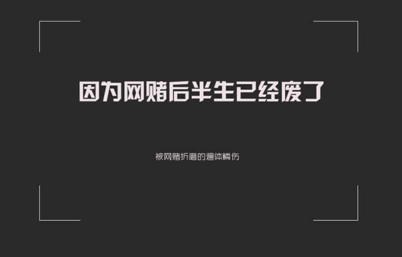 碰到黑网不给取款解决不难(图)
