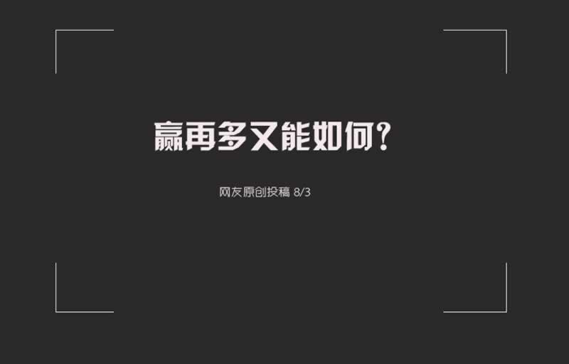 平台提款黑钱 操作策略(图)