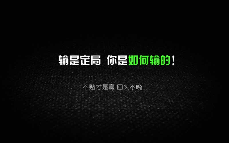 平台提现被黑有什么办法不给出款有成功的分享 处理办法(图)
