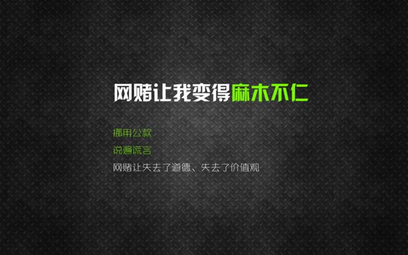 遇到黑网说账户异常提现失败快速破解(图)