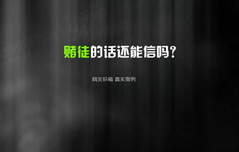 揭秘抽查审核不能提款 破解方案(图)