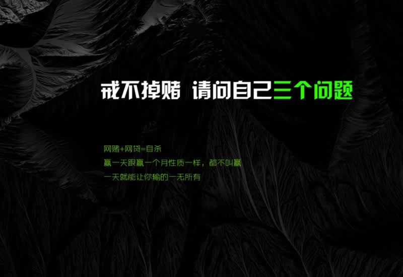 平台提款一直被退回客服说风控取款通道维护 破解方法(图)