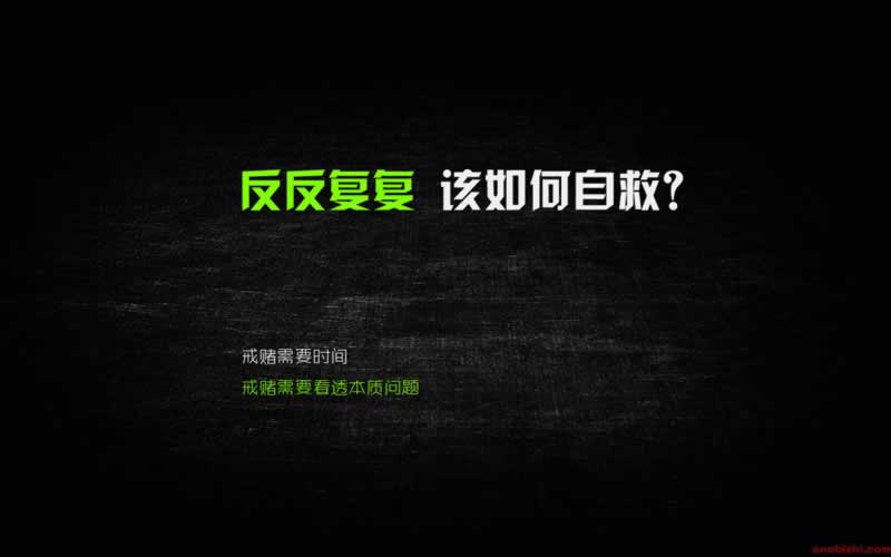 在网上平台不给提款客服各种理由拖延 破解方案(图)