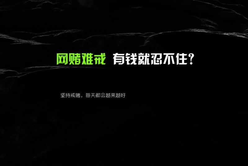遇到平台提款失败提示财务清算啥解决方法(图)