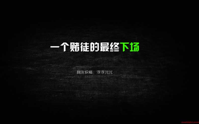 遇到账户存在异常无法提现 破解方式（图）