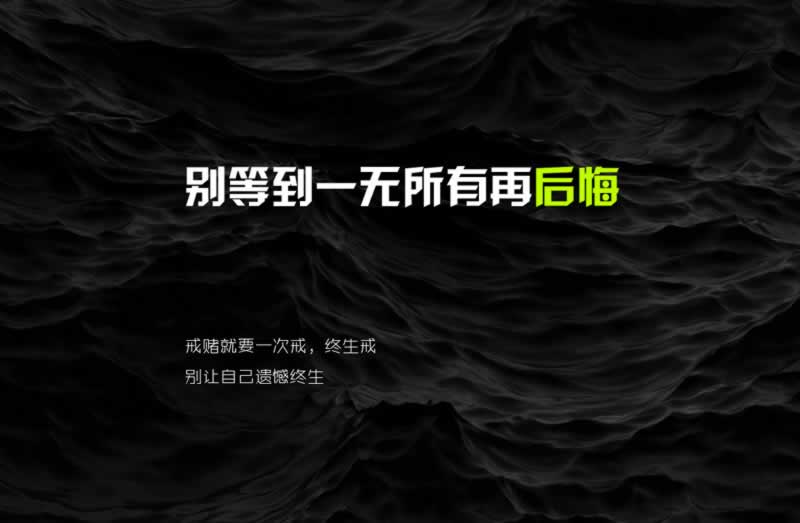 关于取款通道维护不一定被黑应该装穷吗碰到了如何挽回(图)