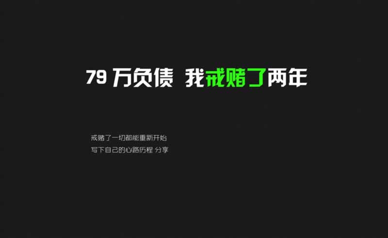 网上黑平台被黑账户异常不给出款有什么解决方案(图)