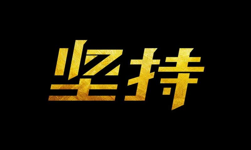 被黑还有可能提出款吗出款办法 破解方案(图)