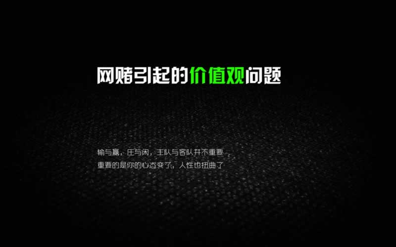 王头藏分真的能挽回损失的吗怎么问题(图)