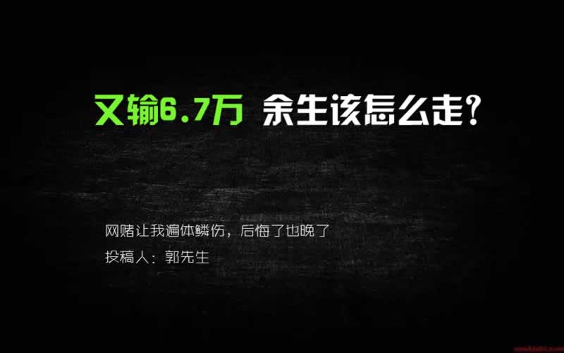 为什么平台的钱提不出来如何避免(图)