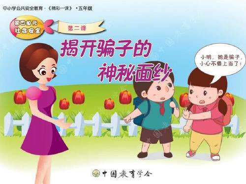 在黑网营前财务清算不让提怎弄(图)