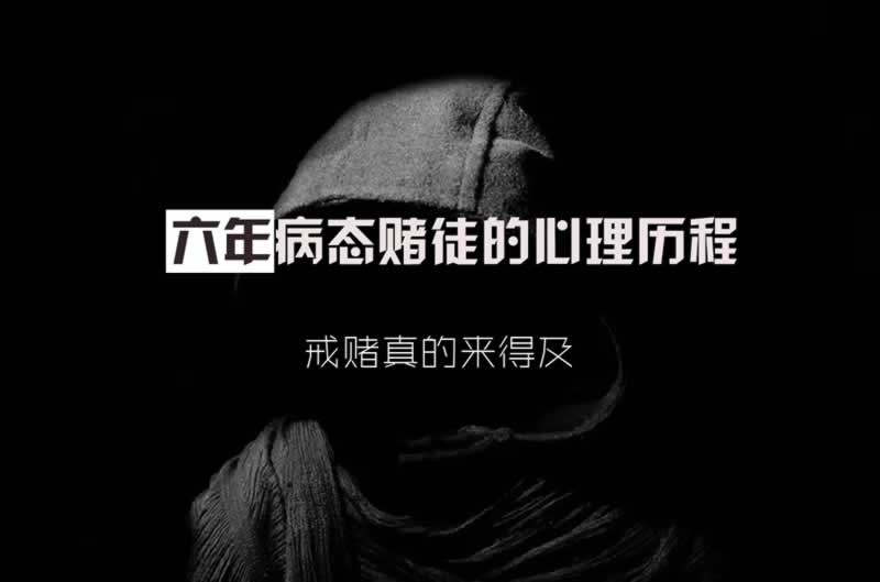 碰到平台取款通道总是维护怎么整(图)