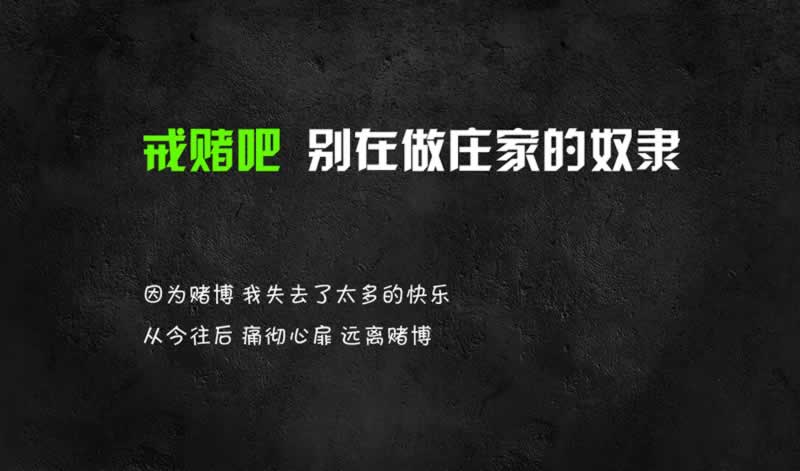 在黑平台上被黑提款系统审核不通过我该怎么办（图）