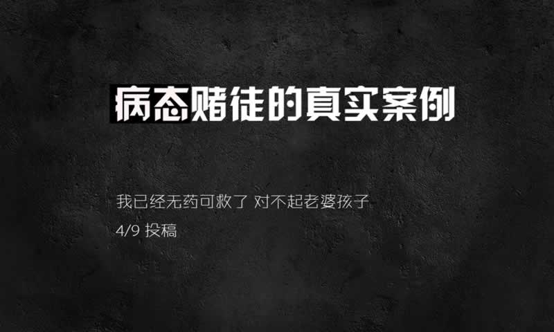 打够一倍流水是什么意思是什么情况(图)