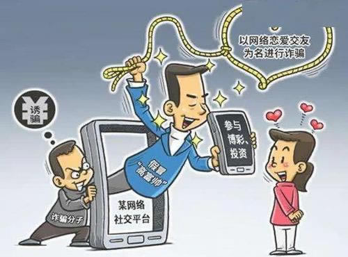 网络被黑客服不给提款该怎么弄(图)