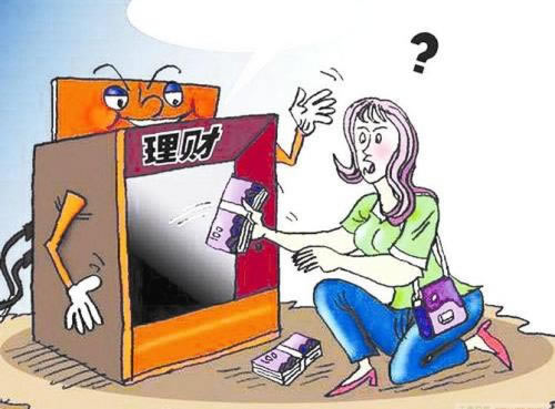 碰到被黑不能提 操作方式(图)