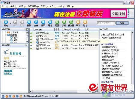 在黑网赢钱取款审核风控提现失败 操作对策(图)