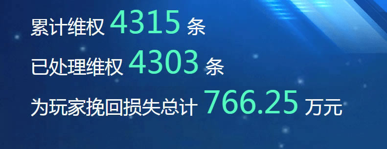 取款通道维护3天了正常吗 处理思路(图)