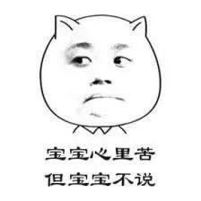 网络第三方取款通道维护升级中不能出款 处理方案(图)