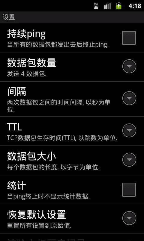 在黑网站未回传审核要多久 处理对策(图)
